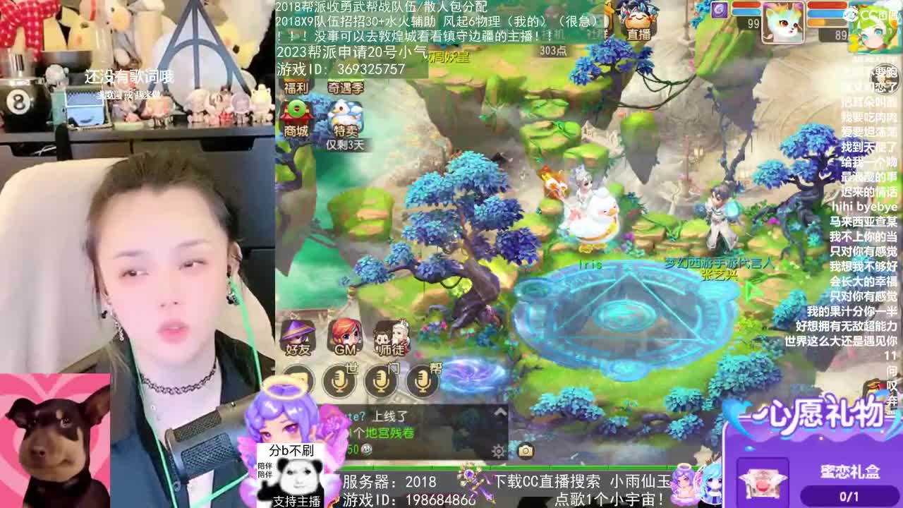 2018和2023唱歌的勇武菜猪 第8段