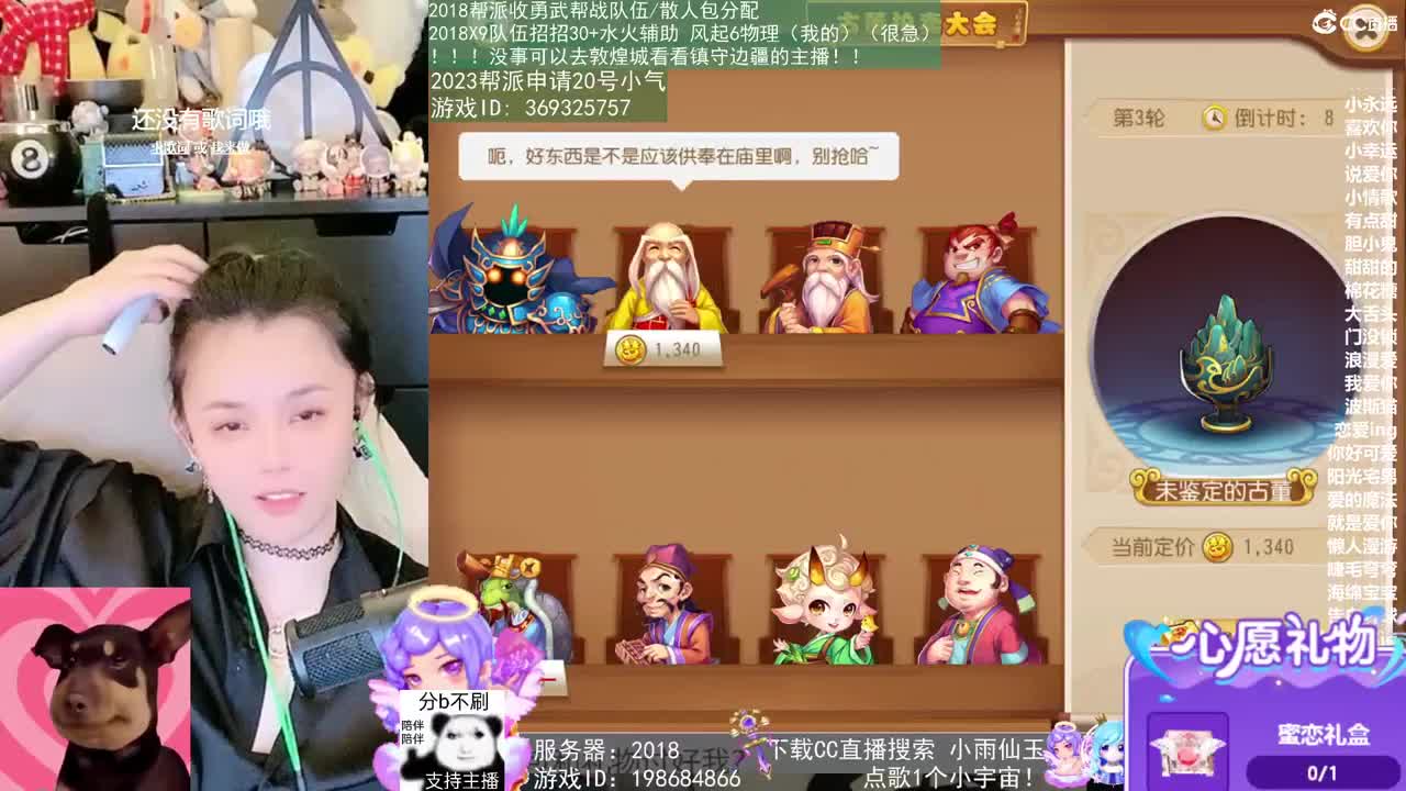 2018和2023唱歌的勇武菜猪 第9段