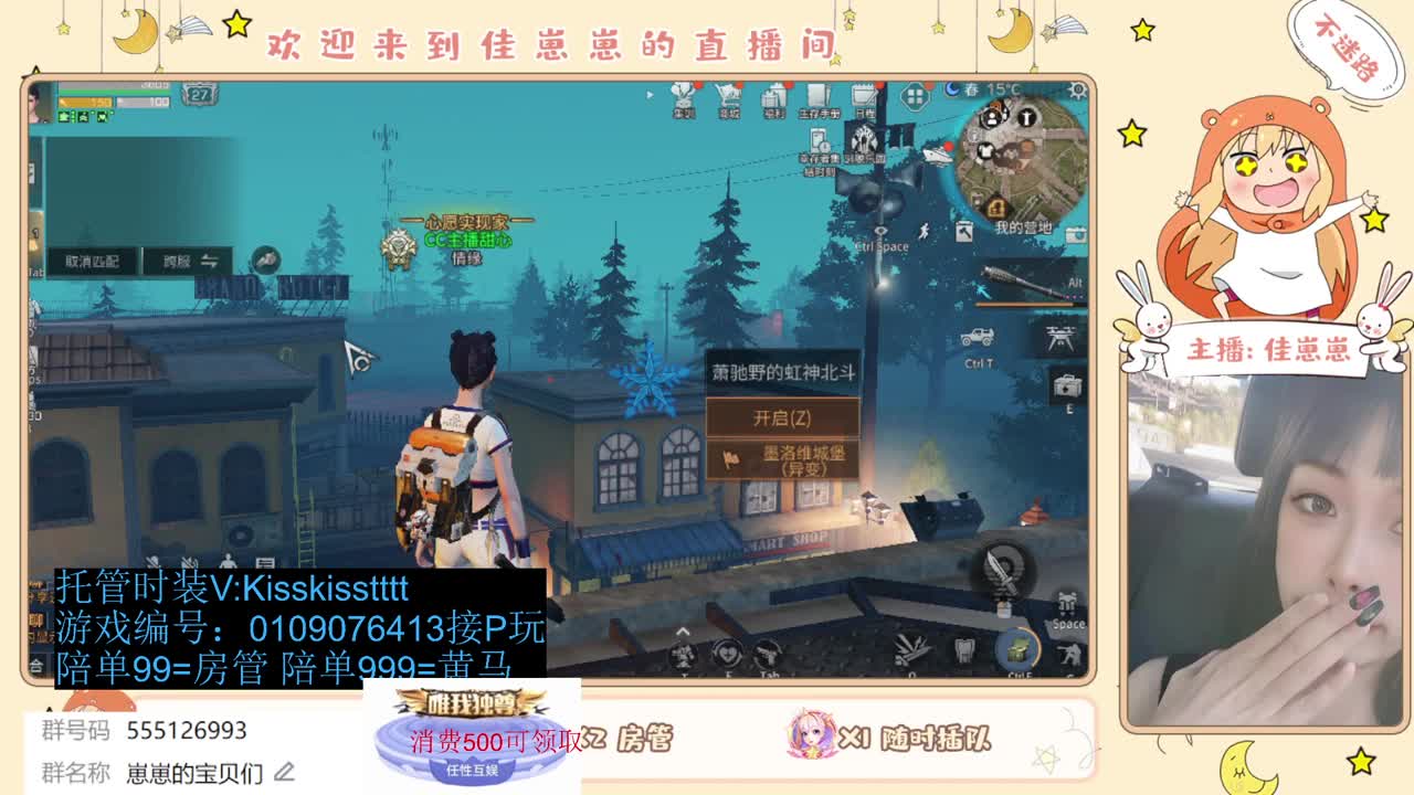 下个单一起玩 第2段