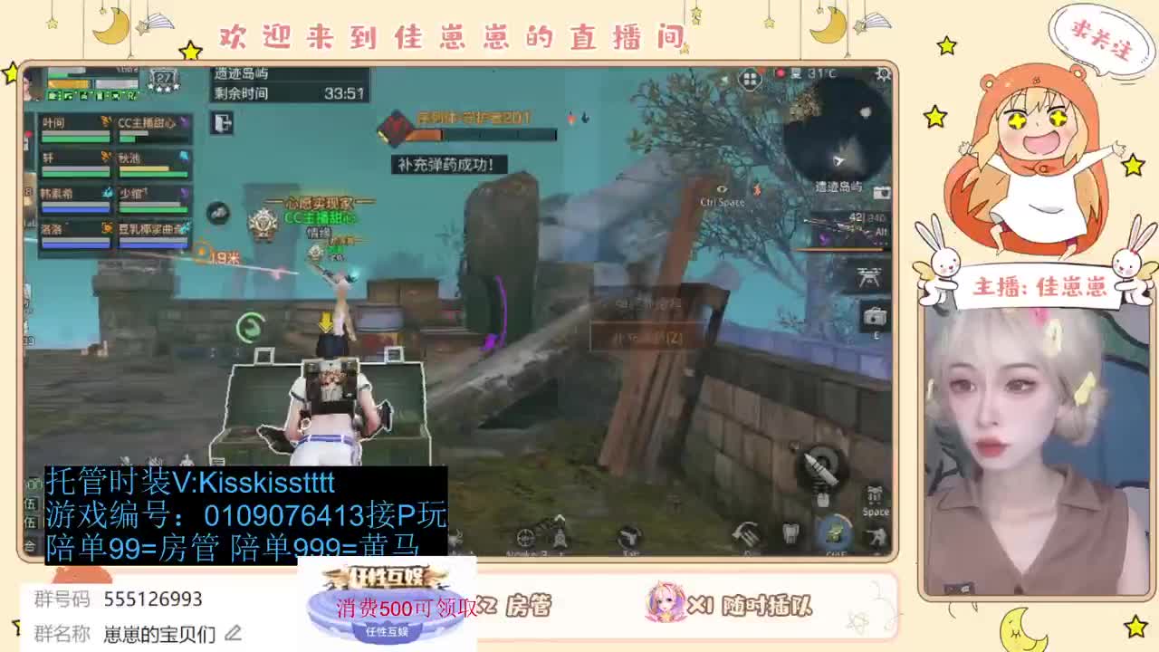 下个单一起玩 第4段