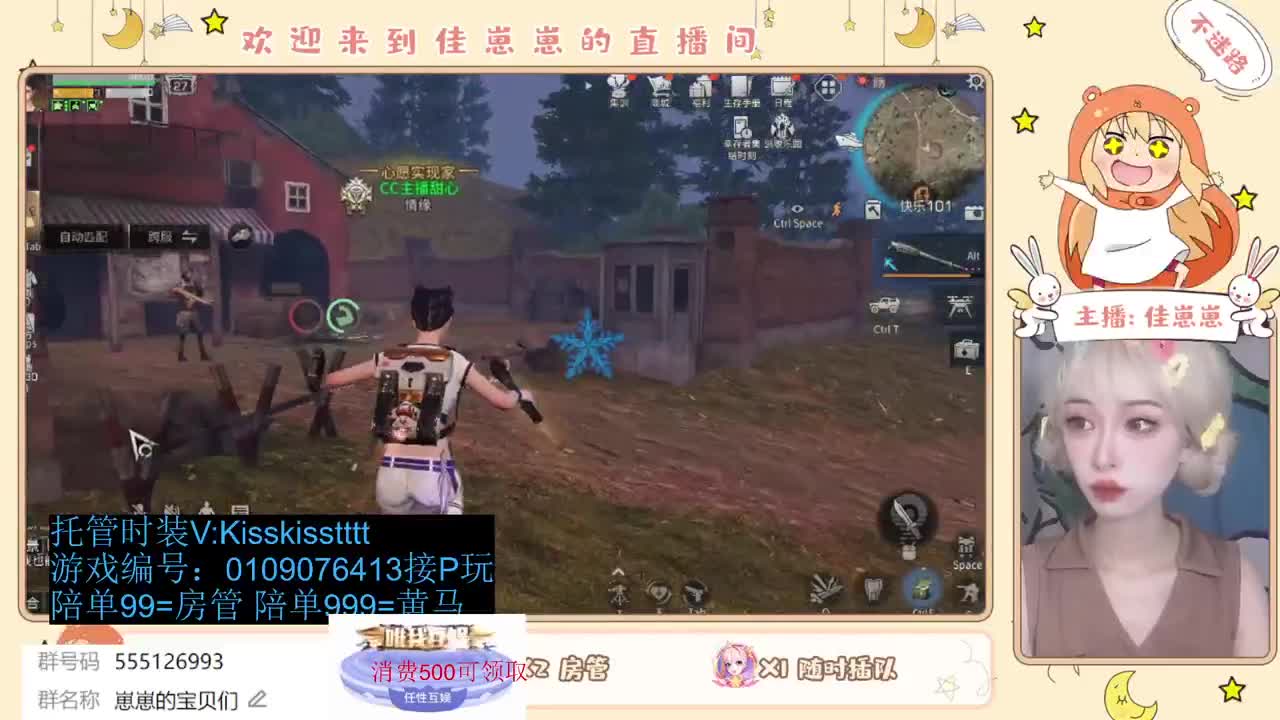下个单一起玩 第5段