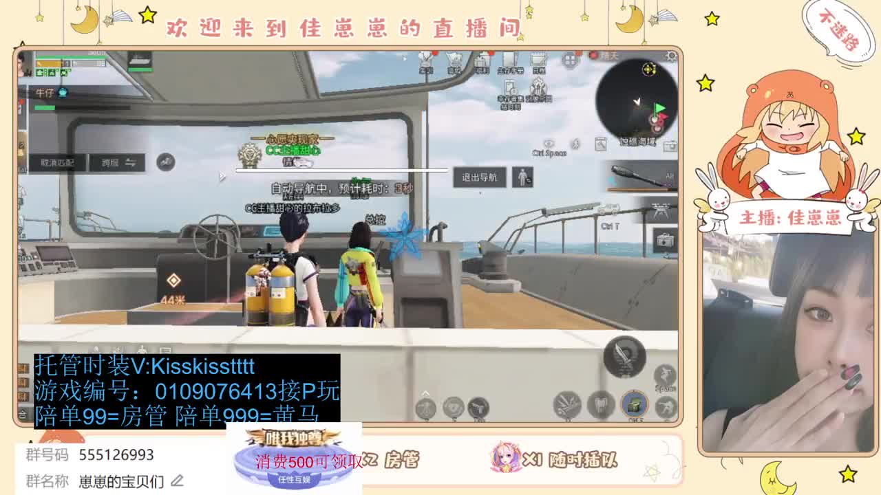 下个单一起玩 第6段