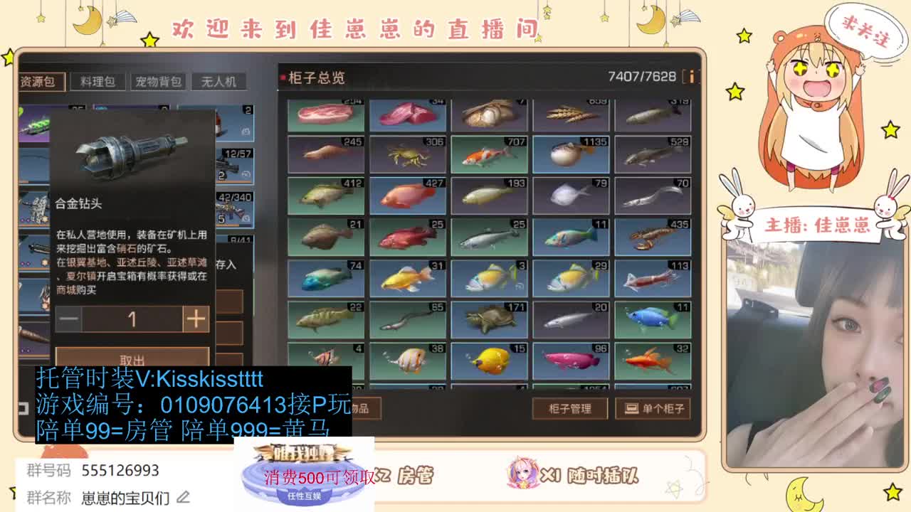 下个单一起玩 第7段