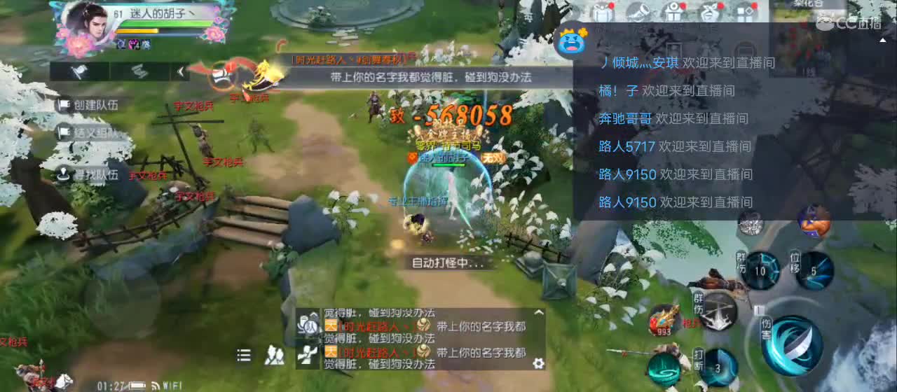 欢迎来到直播间【祝大家快乐】 第4段