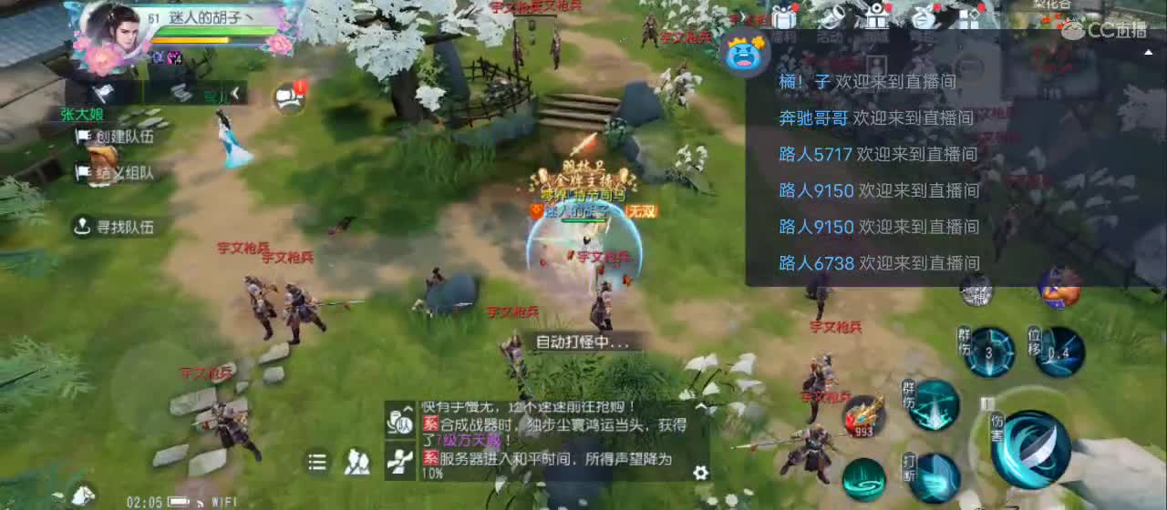 欢迎来到直播间【祝大家快乐】 第5段