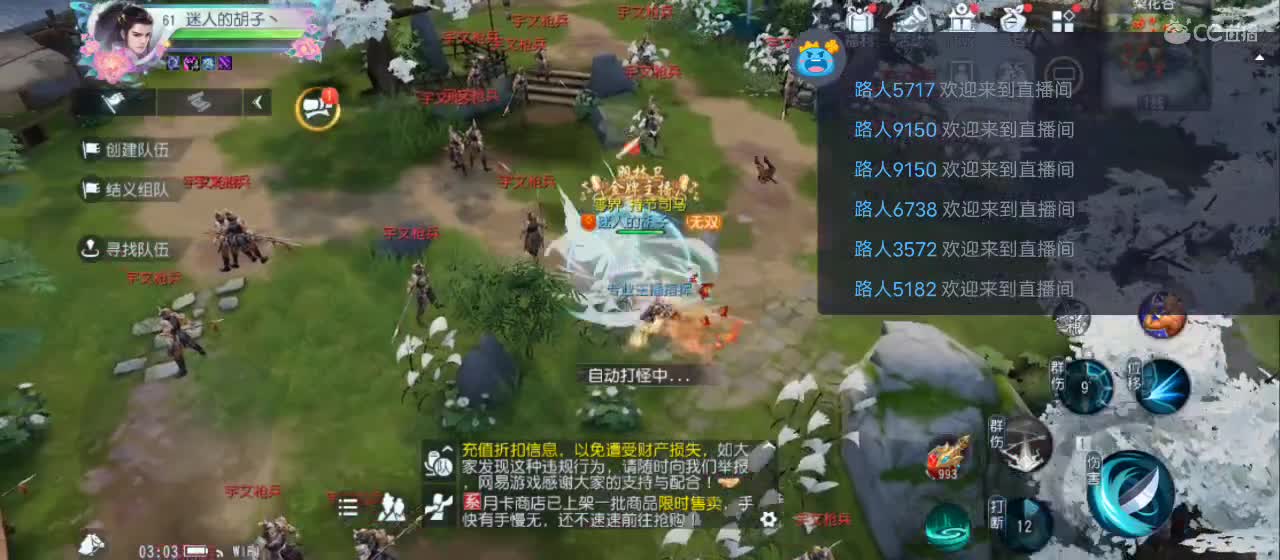 欢迎来到直播间【祝大家快乐】 第7段