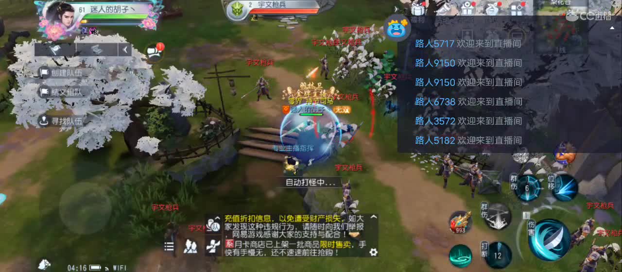 欢迎来到直播间【祝大家快乐】 第9段