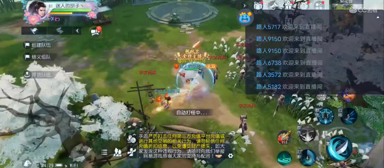 欢迎来到直播间【祝大家快乐】 第10段
