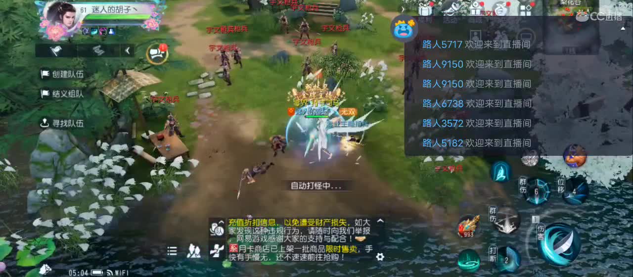 欢迎来到直播间【祝大家快乐】 第11段