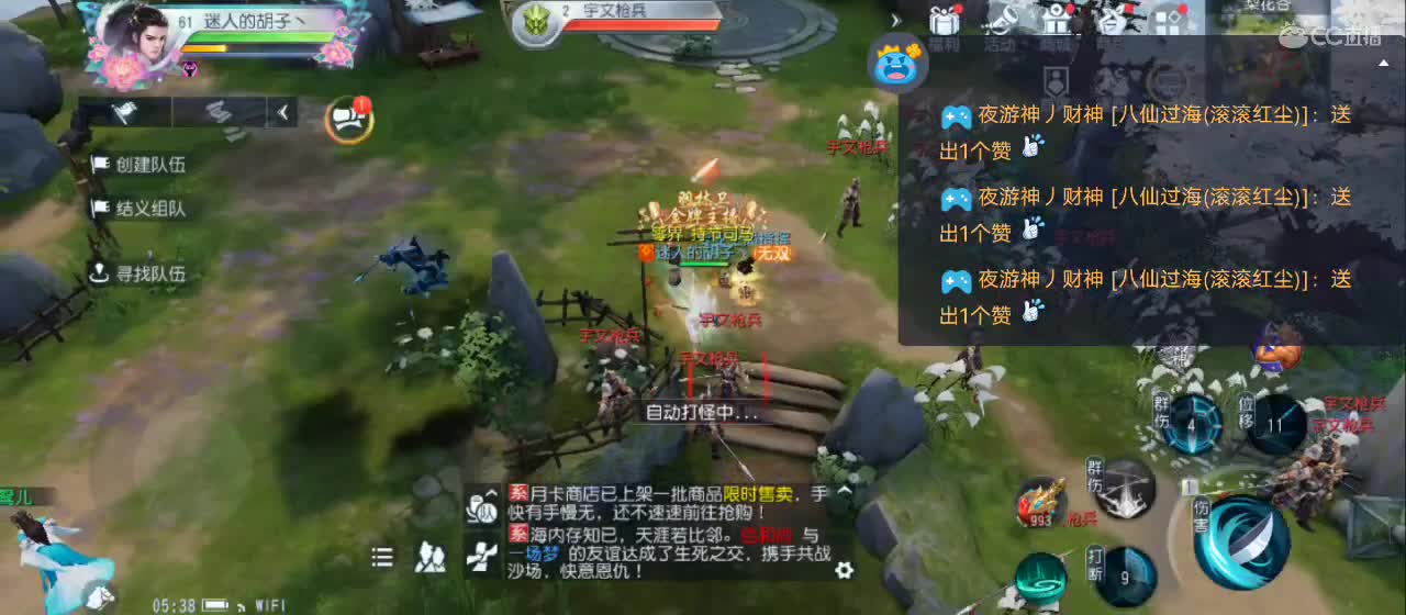 欢迎来到直播间【祝大家快乐】 第12段