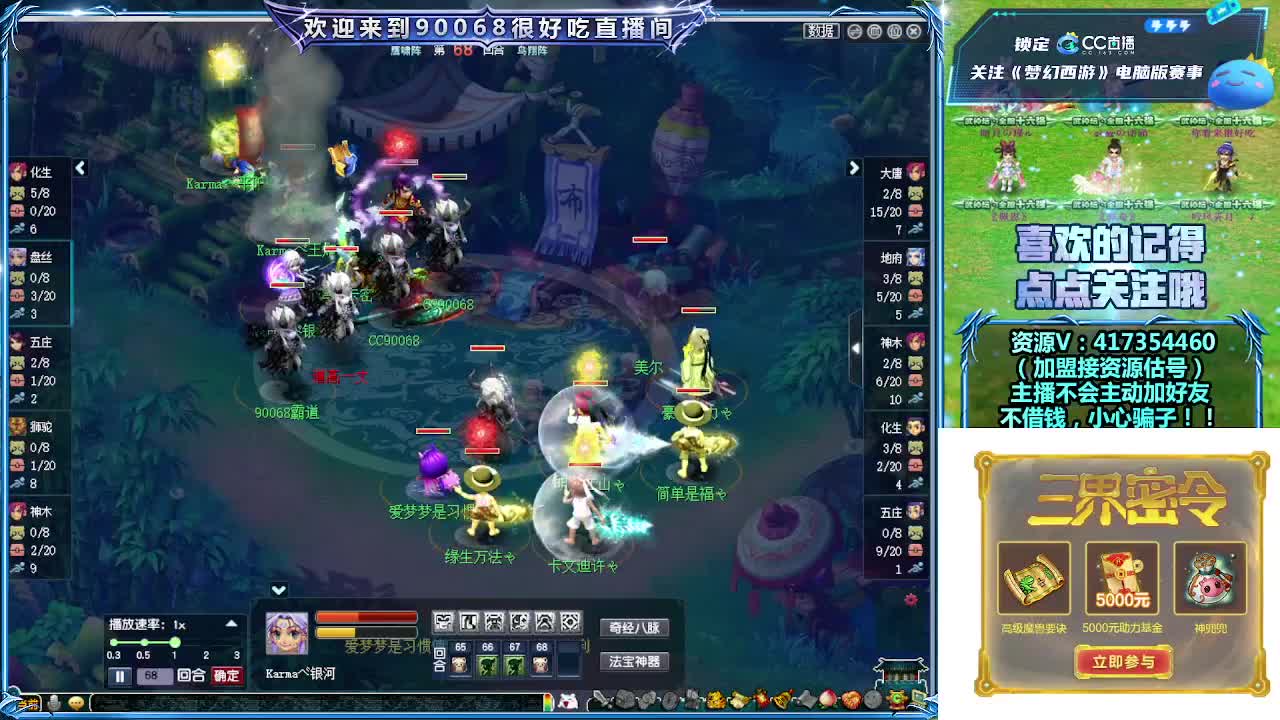 第一视角直播服战！ 第1段