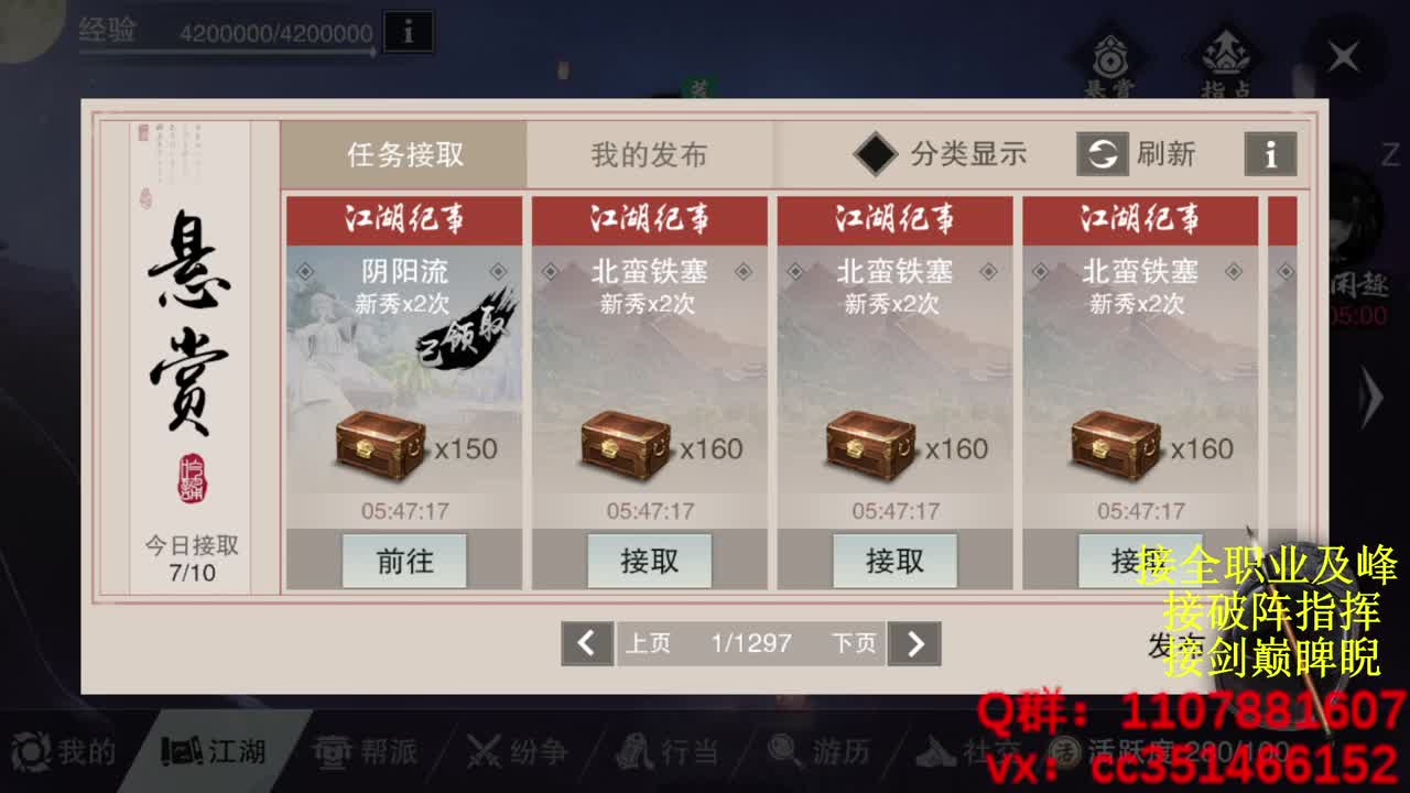 好标题 第13段