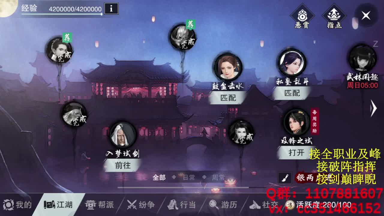 好标题 第14段