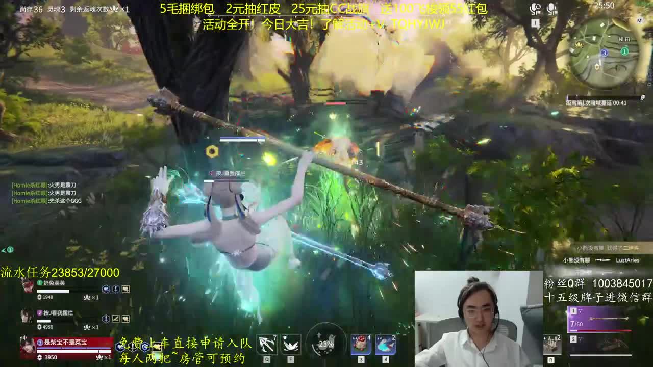 免费上车~带水友 第9段