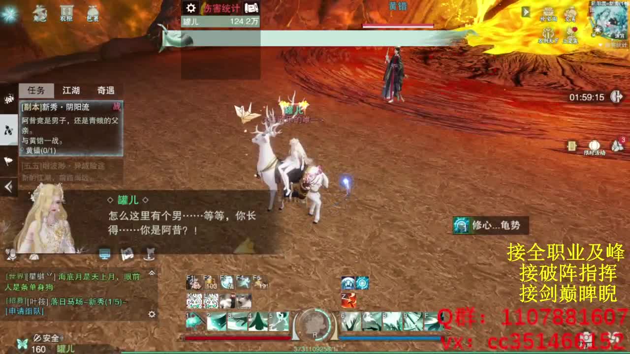 好标题 第16段