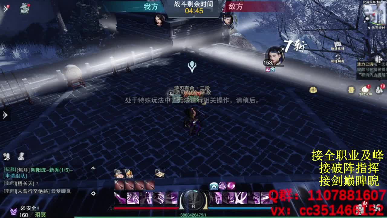 好标题 第18段