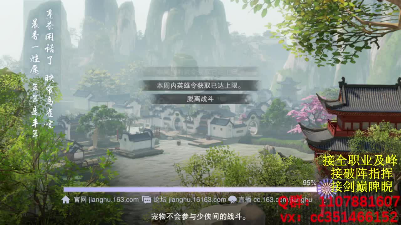 好标题 第19段