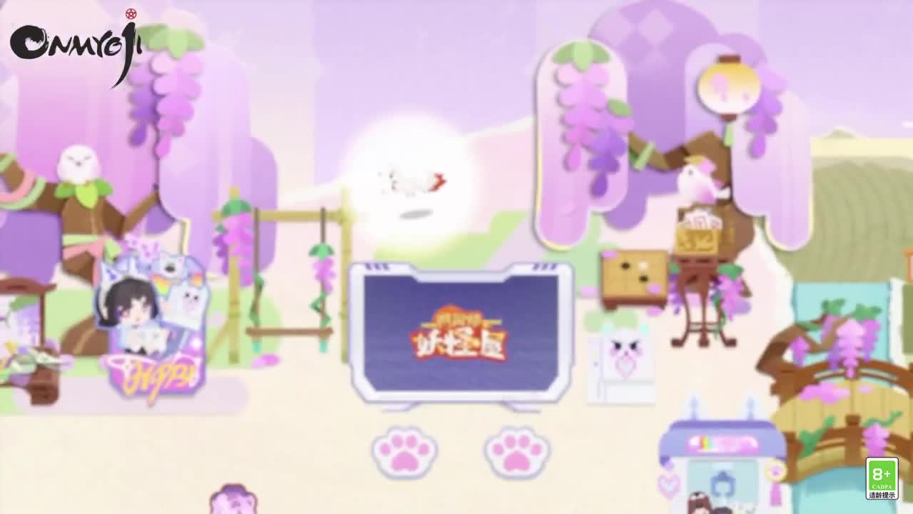 2023网易游戏520发布会 第5段