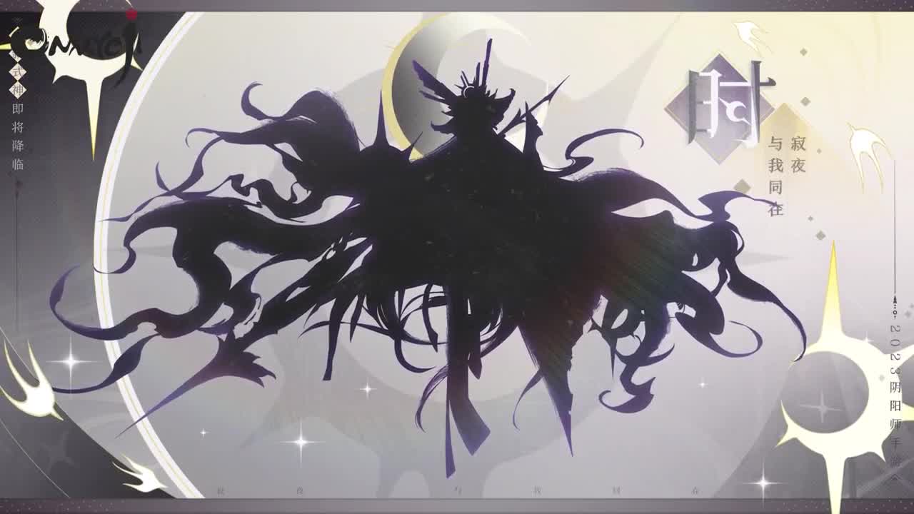 2023网易游戏520发布会 第10段