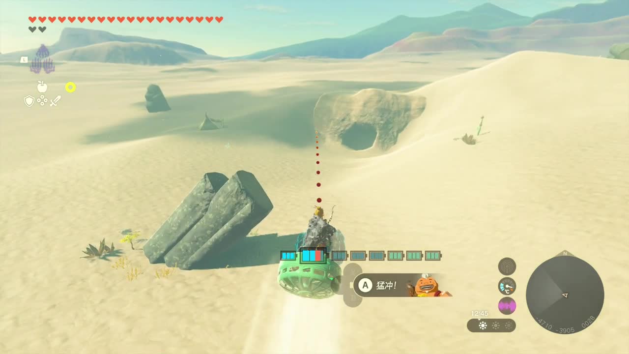 【肯尼】海拉鲁可发射激光 第9段