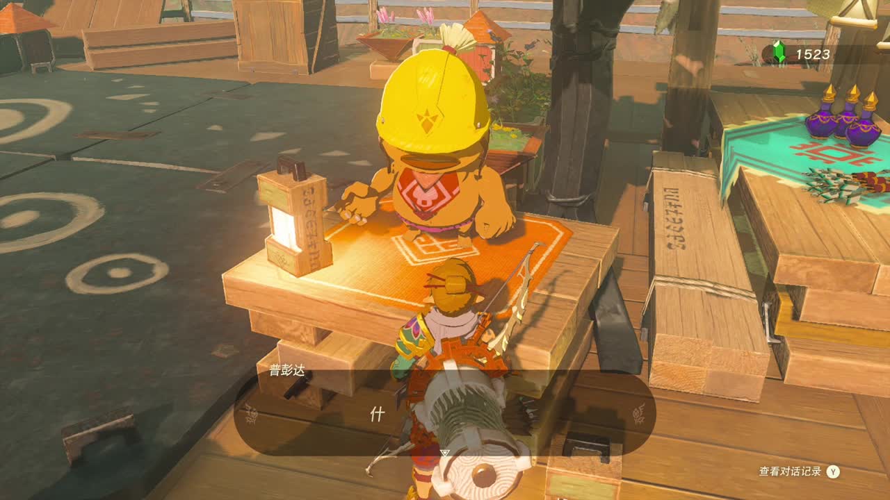 【肯尼】海拉鲁可发射激光 第10段