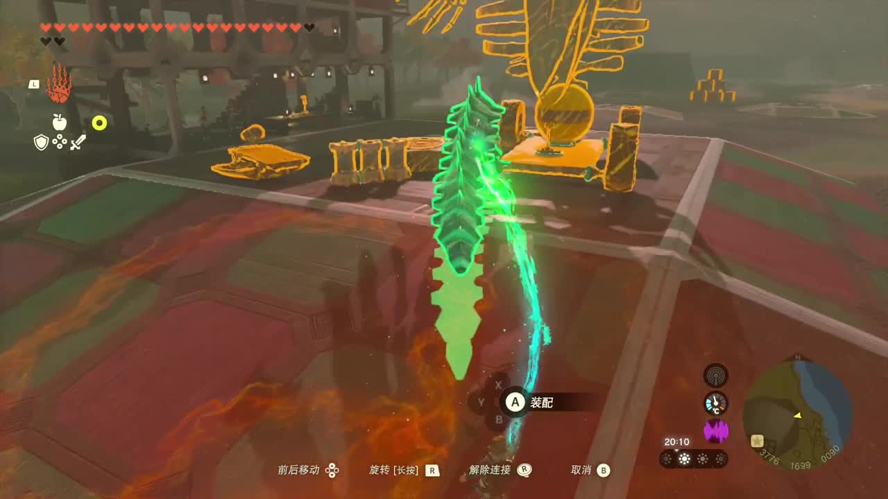 【肯尼】海拉鲁可发射激光 第12段