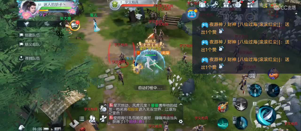 欢迎来到直播间【祝大家快乐】 第1段