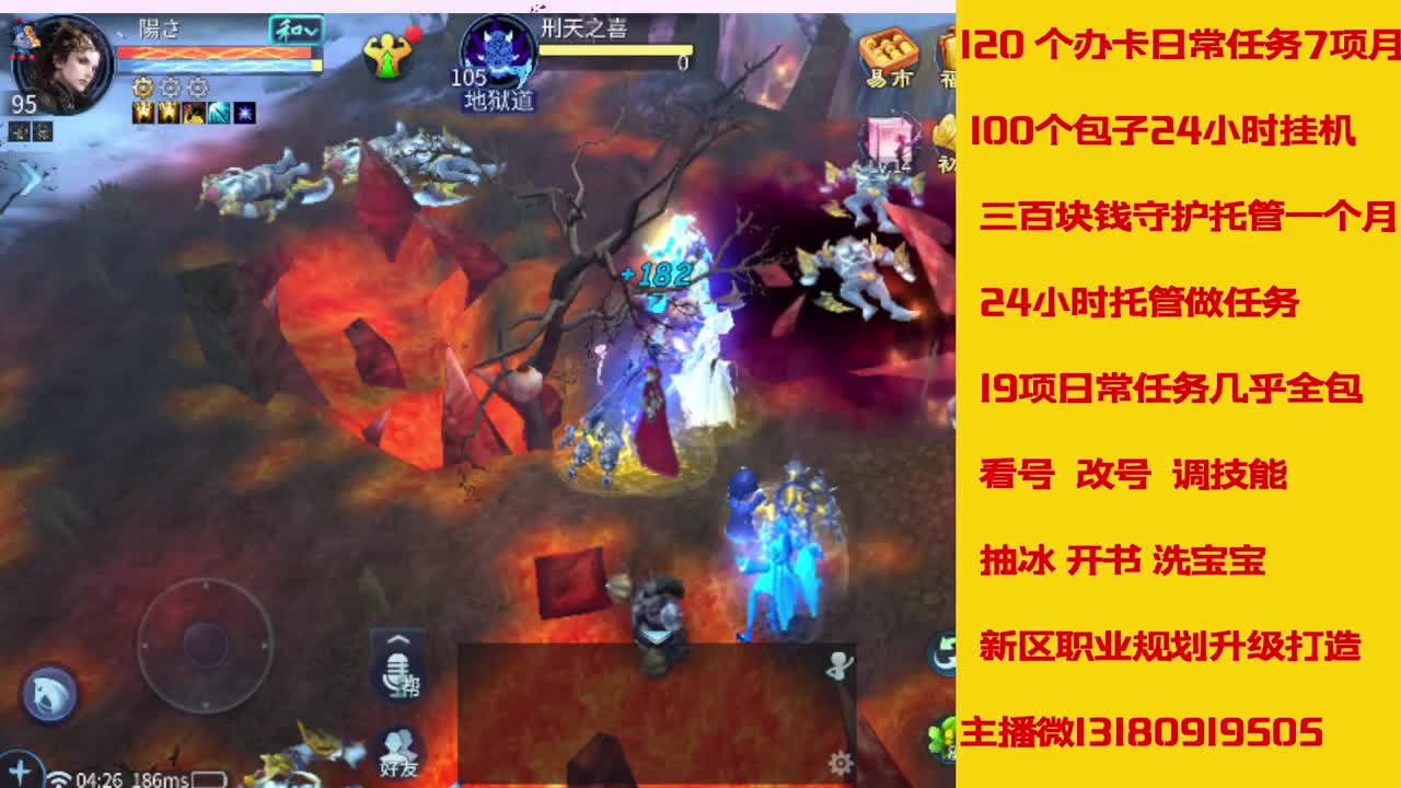 接托管 第1段