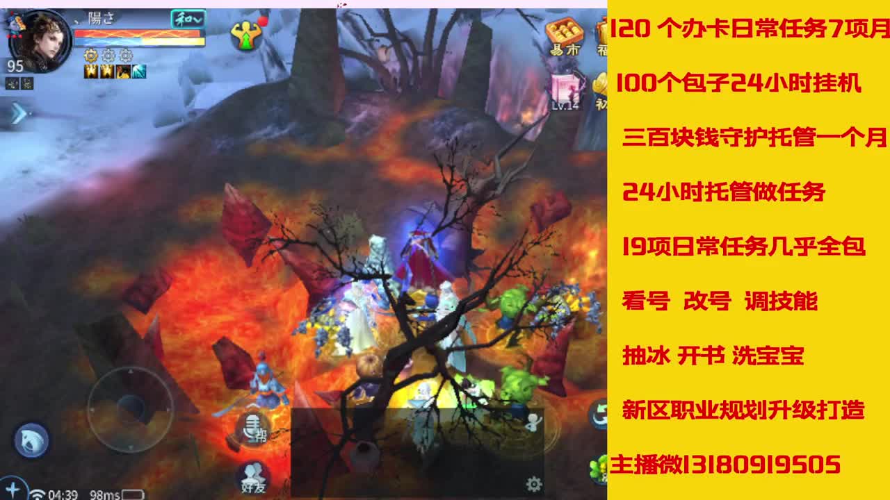 接托管 第2段