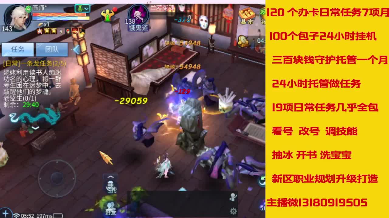 接托管 第4段