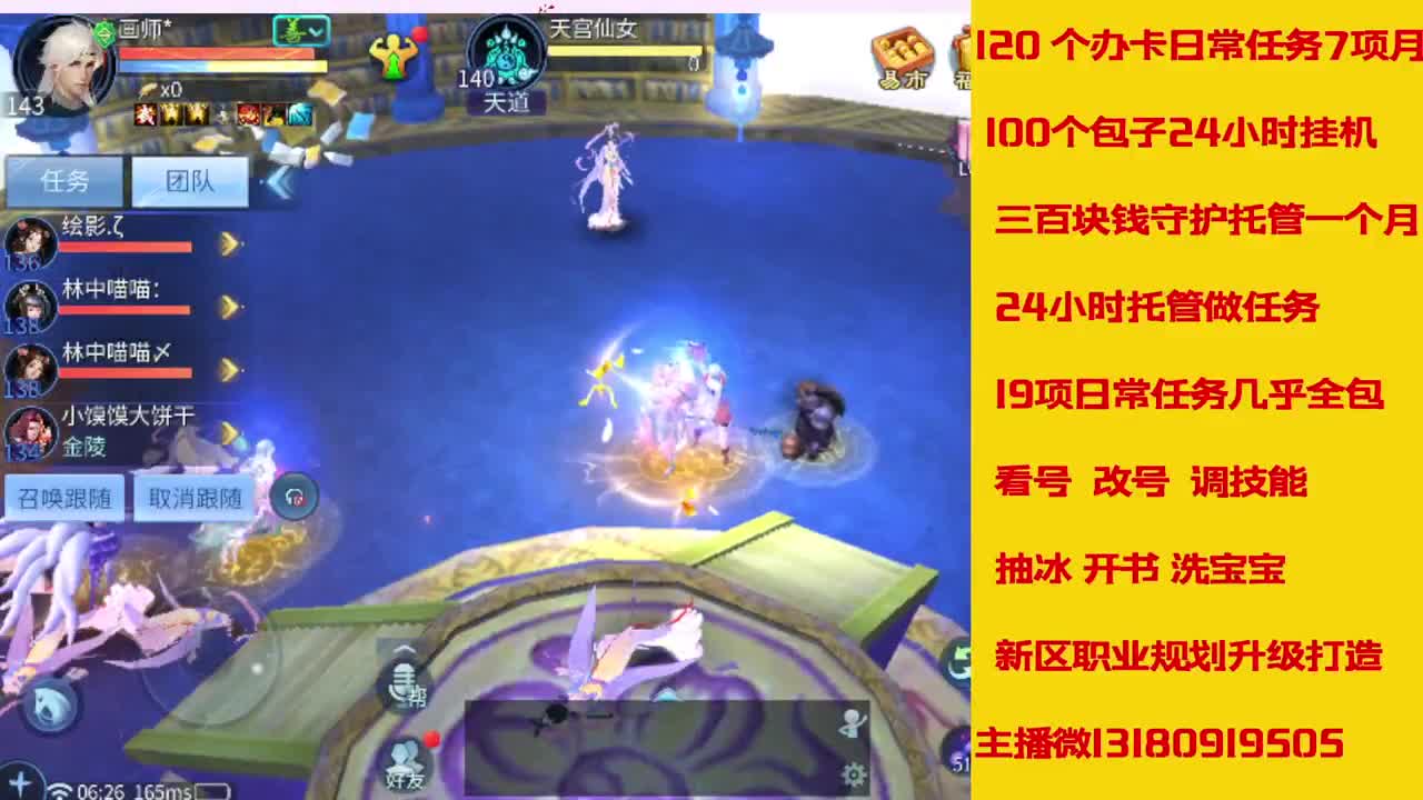 接托管 第5段