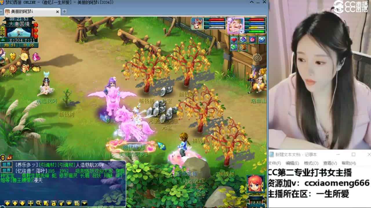 官方推荐打书主播