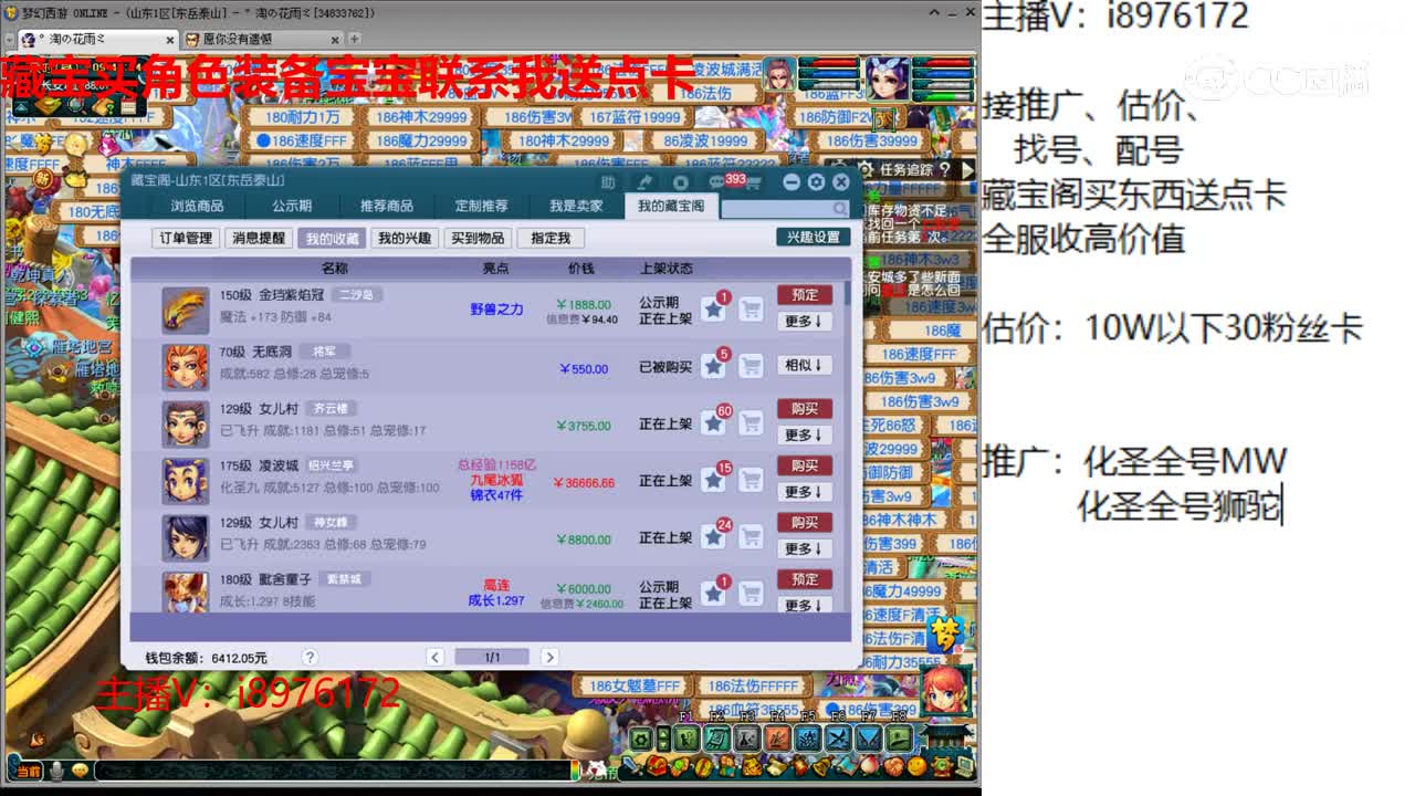 【主播点评】金珰紫焰冠