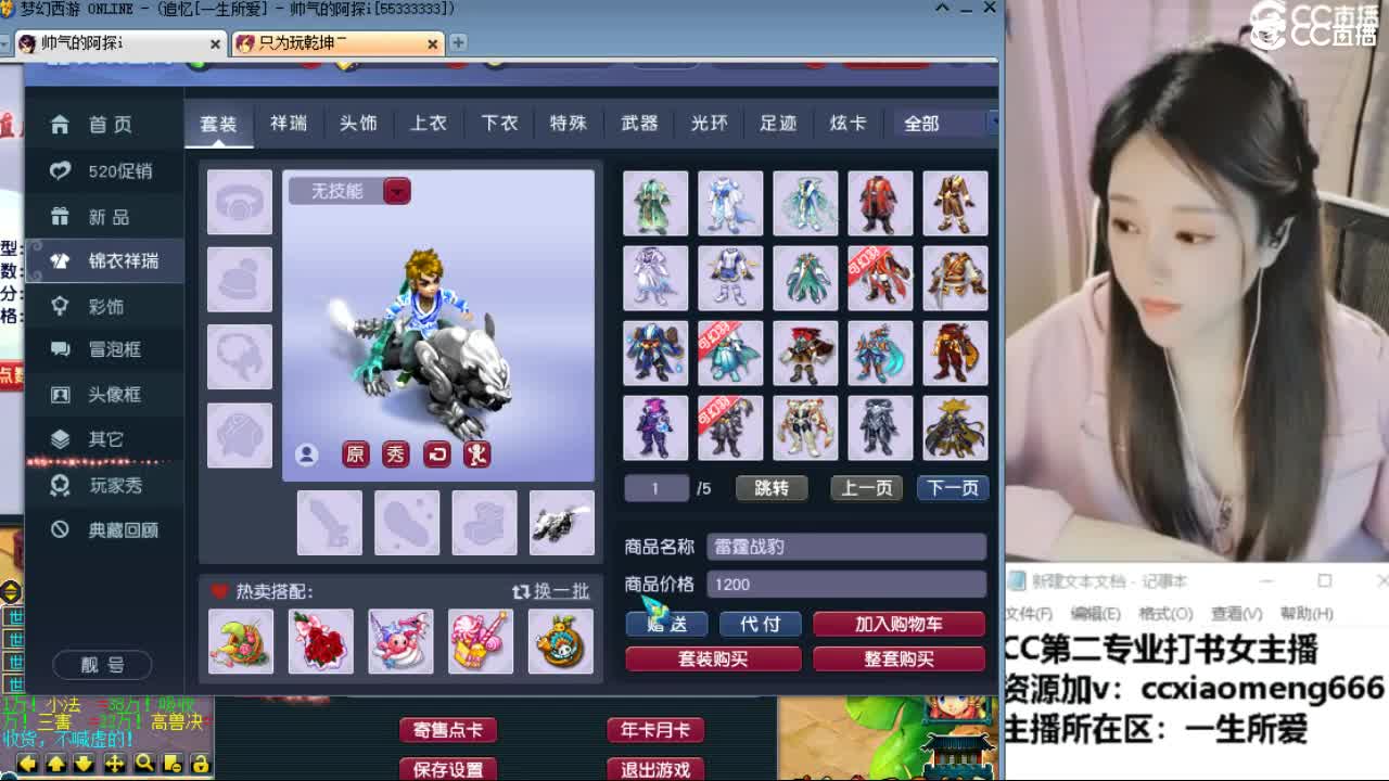 官方推荐打书主播 第4段