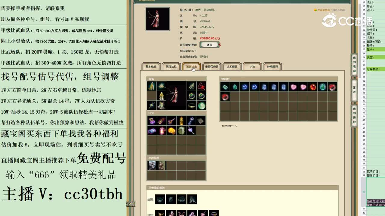 2023-05-21 10-27-54女龙123