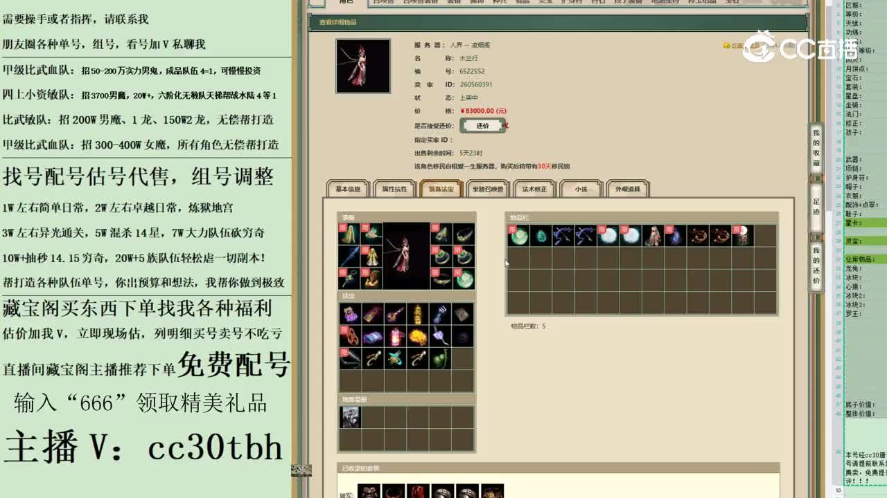 2023-05-21 10-33-56123123123123