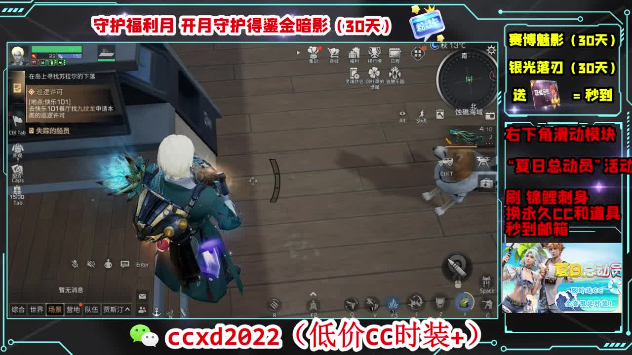 遇见你是幸运 第3段