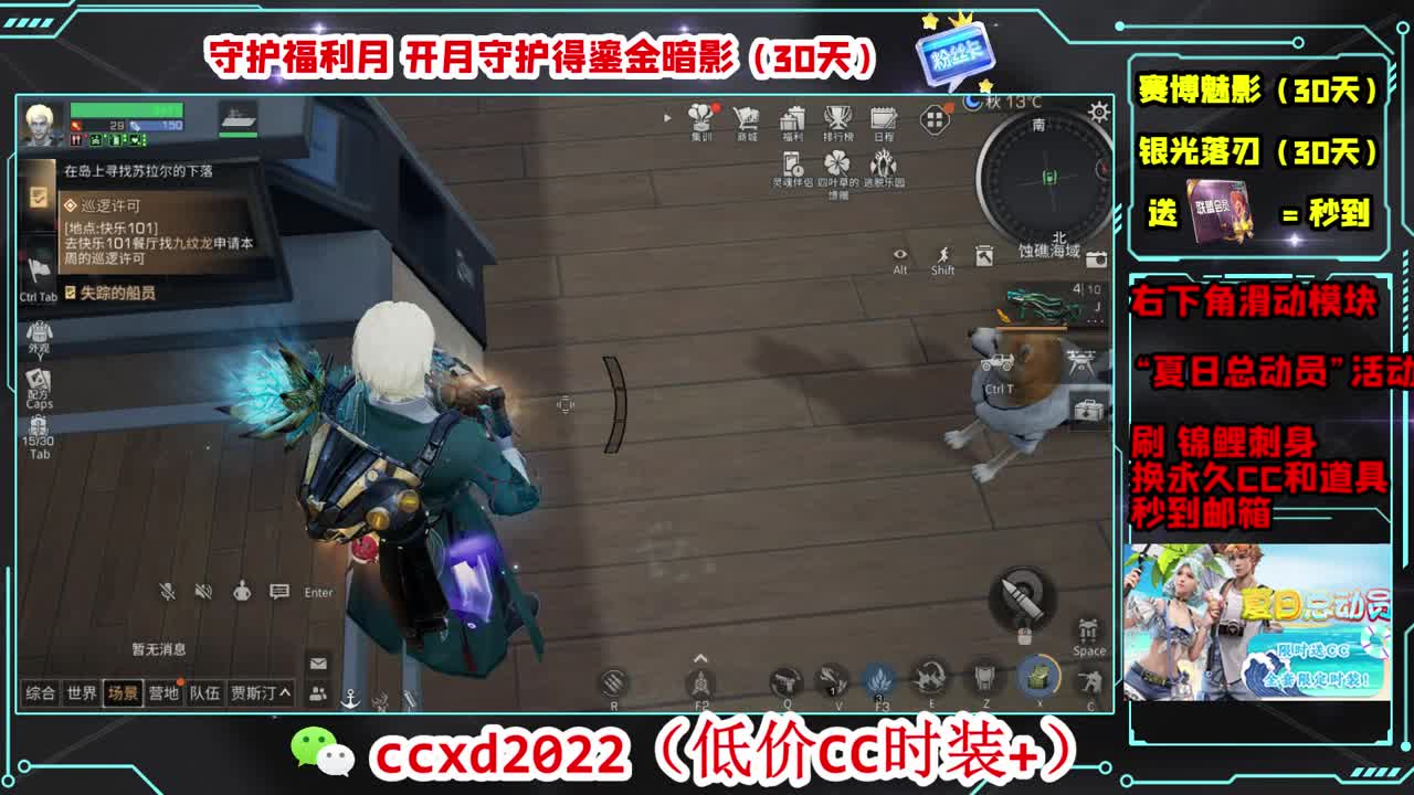 遇见你是幸运 第9段
