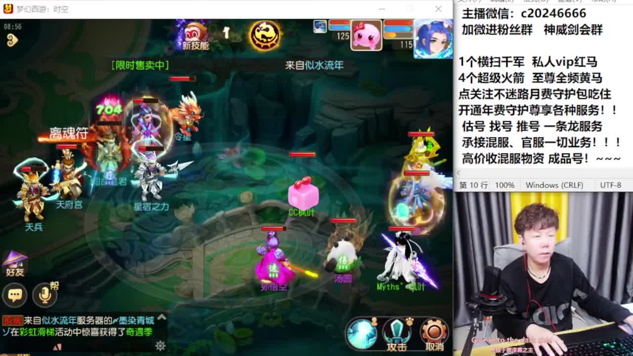 百科全书！免费接资源 第1段