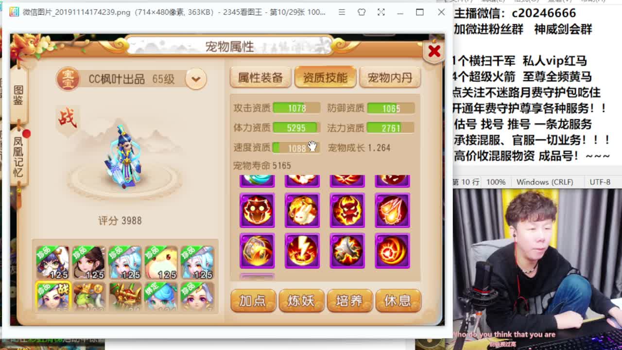 百科全书！免费接资源 第2段