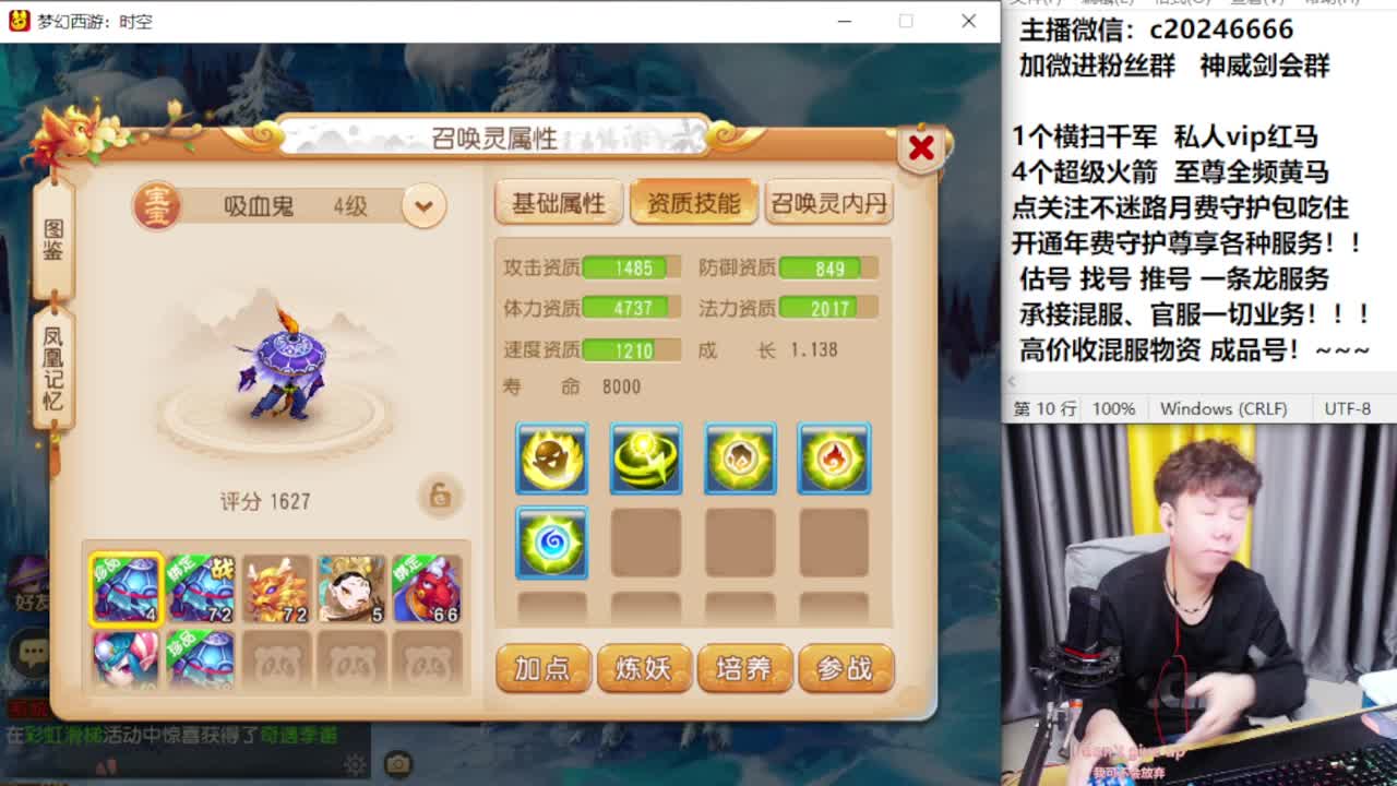 百科全书！免费接资源 第3段
