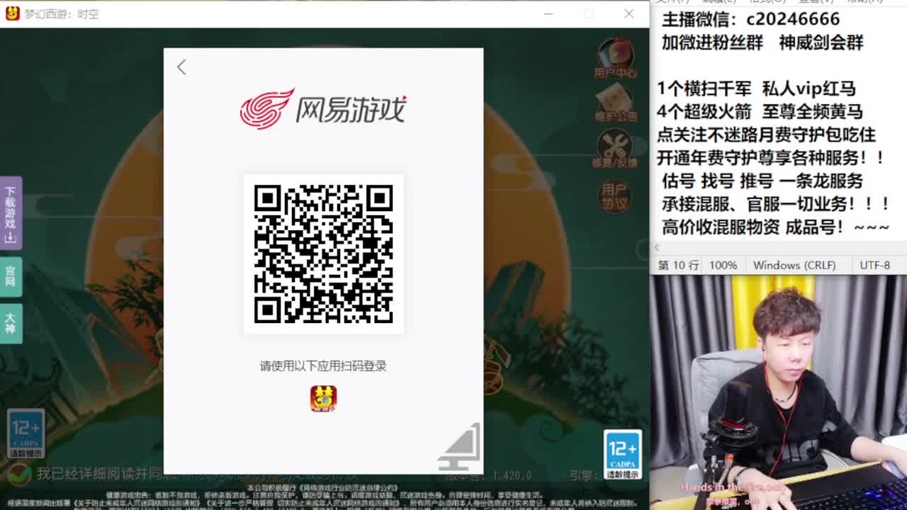 百科全书！免费接资源 第4段