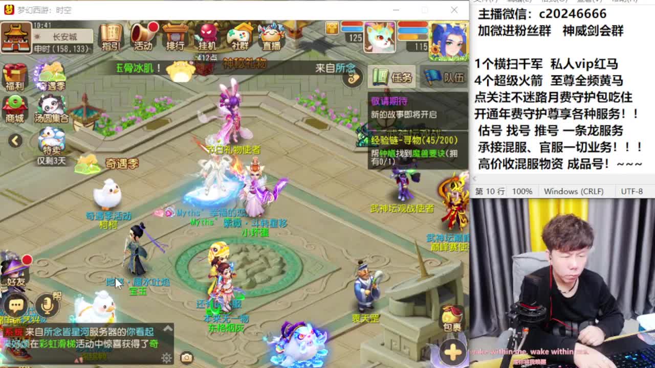 百科全书！免费接资源 第5段