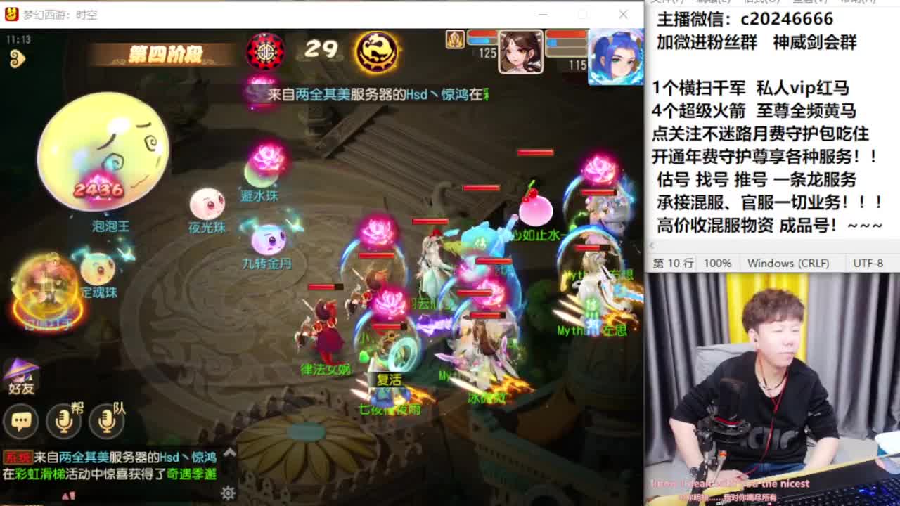 百科全书！免费接资源 第6段