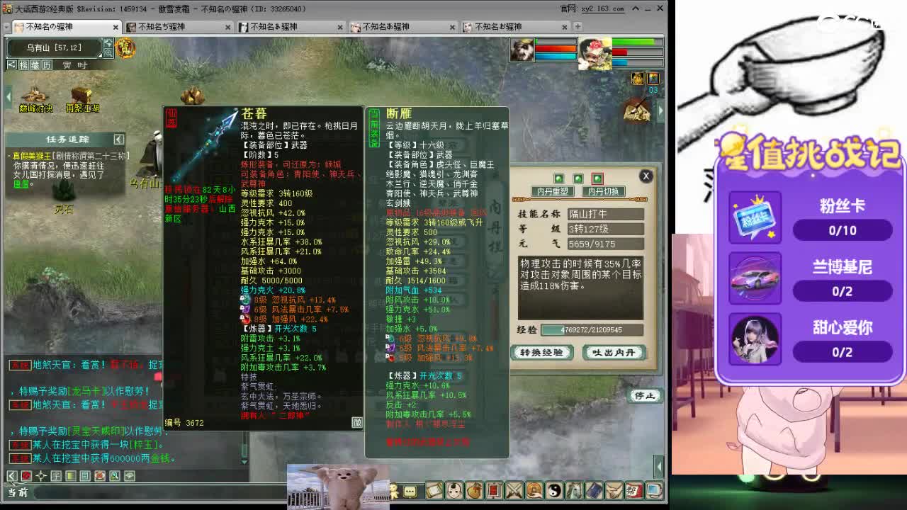 心之所向，便是阳光，无所畏惧，便是远方 第6段
