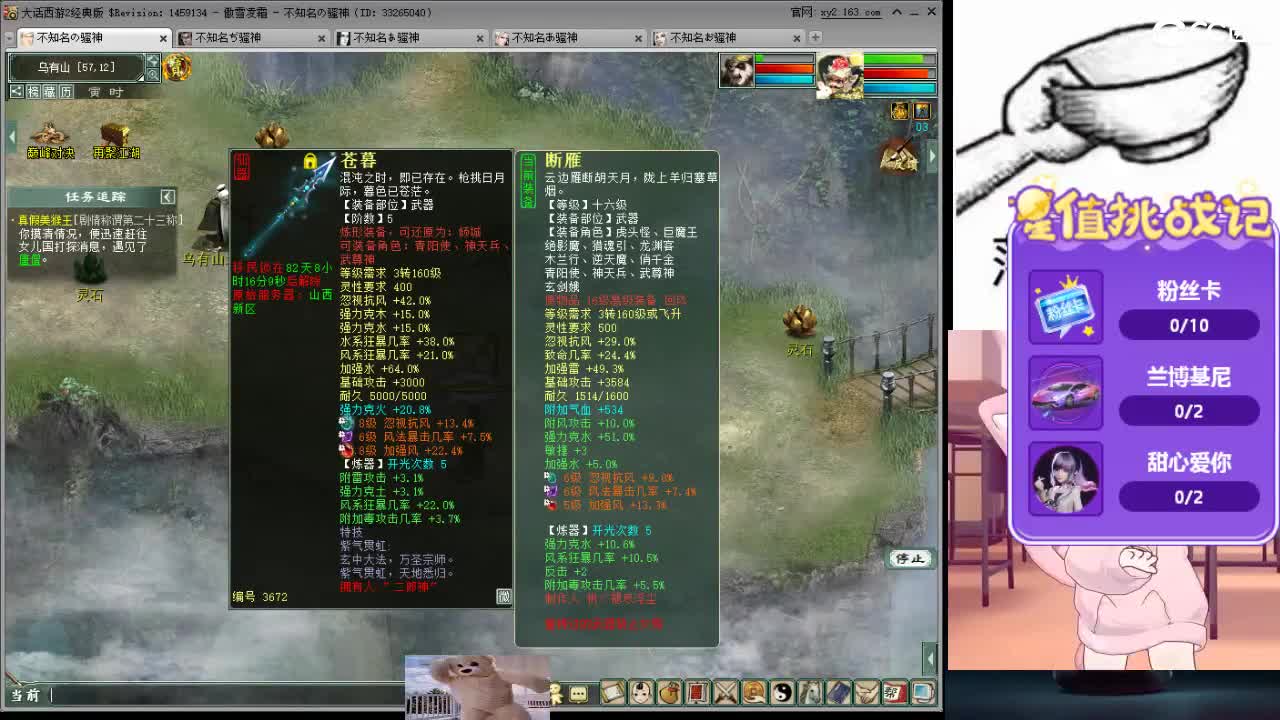 心之所向，便是阳光，无所畏惧，便是远方 第7段