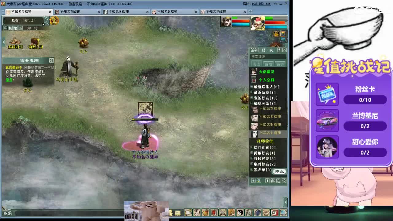 心之所向，便是阳光，无所畏惧，便是远方 第8段
