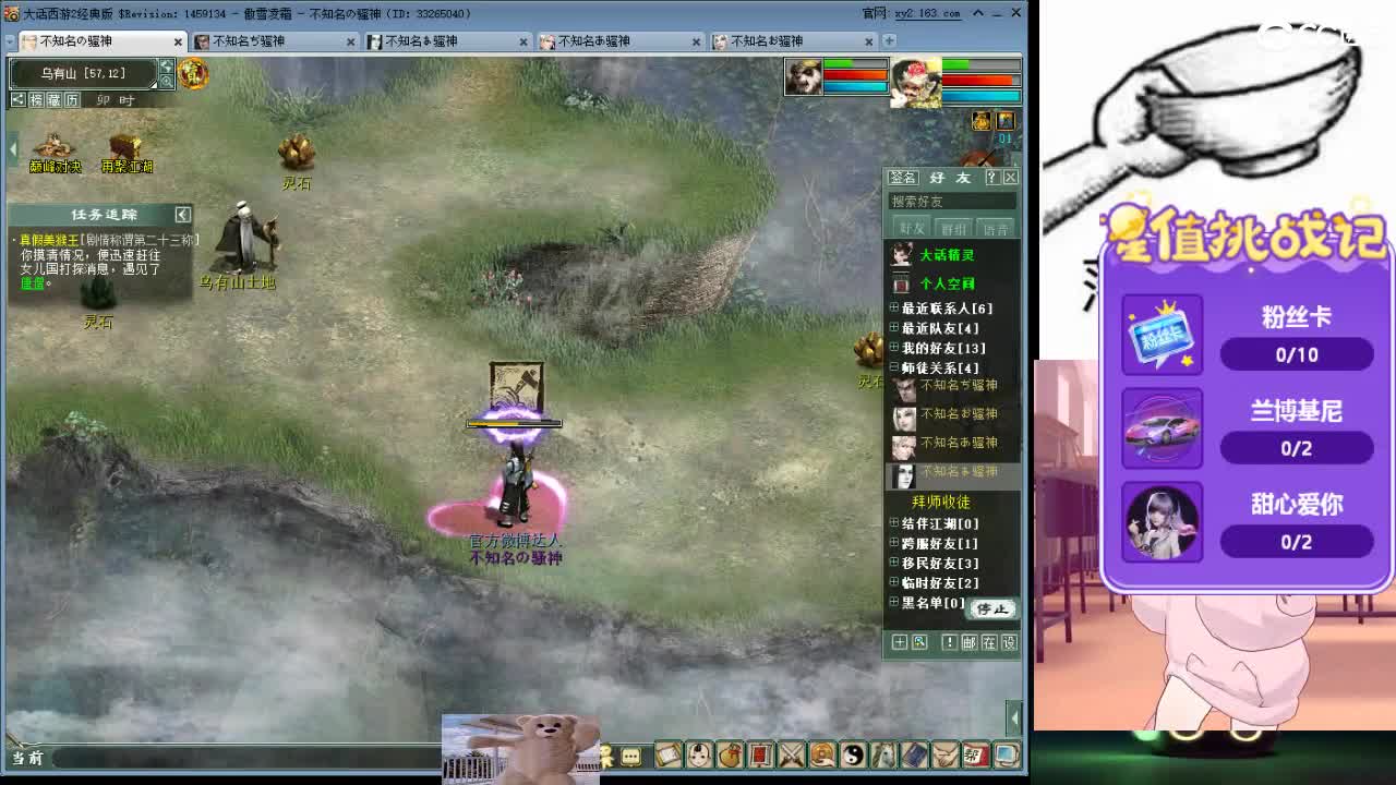 心之所向，便是阳光，无所畏惧，便是远方 第10段
