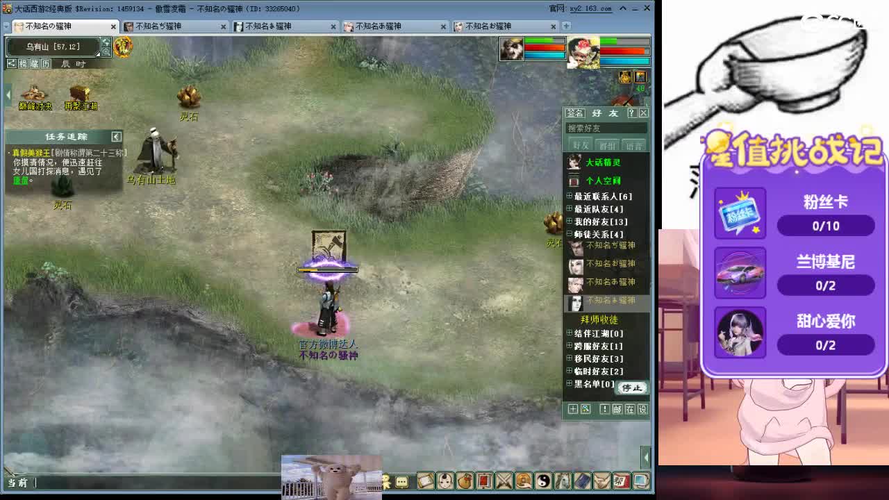 心之所向，便是阳光，无所畏惧，便是远方 第12段