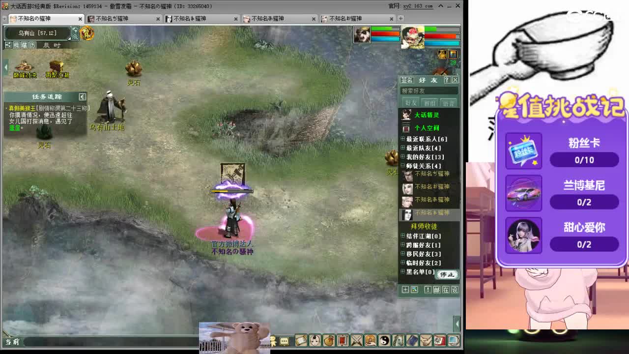 心之所向，便是阳光，无所畏惧，便是远方 第13段